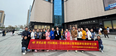 以極致服務為鏡，鍛造團餐行業(yè)新標桿