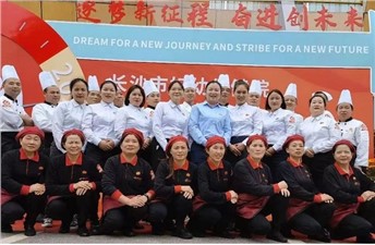 熱烈祝賀長沙市婦幼保健院建院60周年，華逸府與您攜手同行！