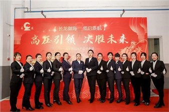 在食堂舉辦的一場盛大“家宴”！